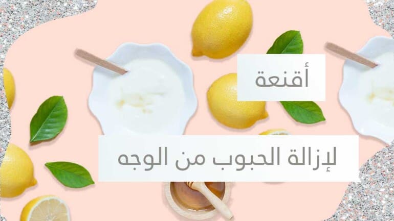 للحبوب